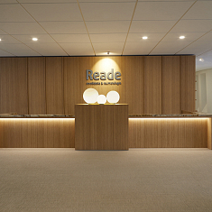 Entreehal Reade - revalidatie & reumatologie